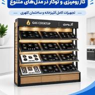 تجهیزات کامل آشپزخانه و ساختمان کلهری قم
