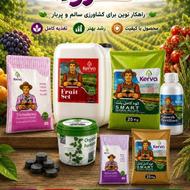 کود کشاورزی ارگانیک برای شالیزار،صیفی جات،باغات و مرکبات