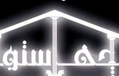 اجاره آپارتمان 110 متر در پیروزی