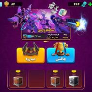 اکانت پسر خوانده عالی مکس مکس عال قیمت اقتصادی