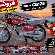 فروش فوری موتور سیکلت