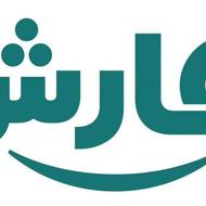 استخدام فوری