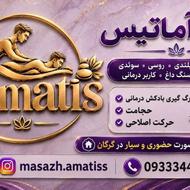 ماساژ ریلکسی و درمانی