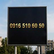 0916.510.60.50
