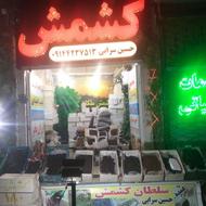 کشمش واسه کاشمره