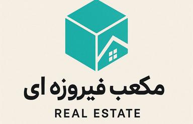 فروش آپارتمان 200 متر در سلمان فارسی