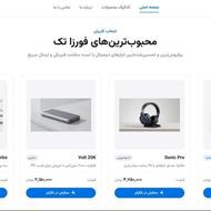 طراحی سایت برنامهنویسی