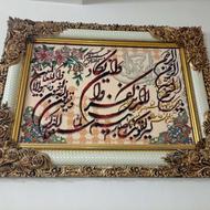 تابلوفرش دستبافت