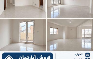 ⭕️ آپارتمان 160 متر در بلوار منفرد