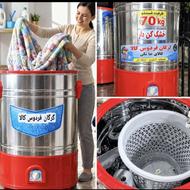لباسشویی پتوشور 70 کیلویی گیربکسی خشکندار