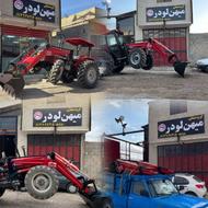 بیل جلو تراکتور 800 سفارشی ساز [مرادی]