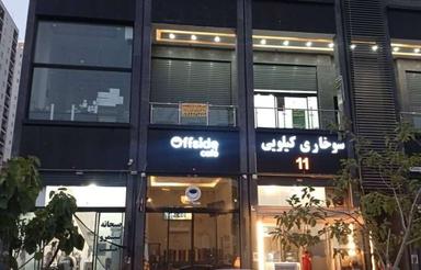 فروش مغازه23متری،پردیس،برخیابان اصلی،نما روبه خیابان،فاز11