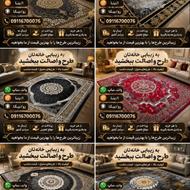کارخانه تولید کننده فرش کاشان کف قیمت