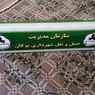 امتیاز اژانس به فروش میرسد