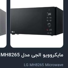 مایکروویو ال جی