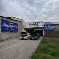 تعمیرگاه خودروهای وارداتی،چینی،ایرانی
