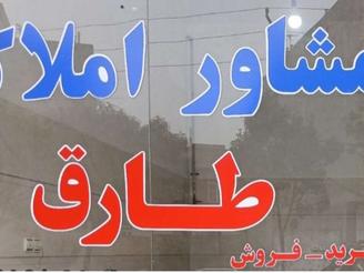 یکباب ساختمان در شهرک حیدر علیزاده بغل بیمارستان شهدا ترنم 3