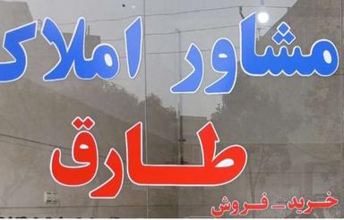 یکباب ساختمان در شهرک حیدر علیزاده بغل بیمارستان شهدا ترنم 3