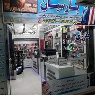 به یک شاگرد برای موبایل فروشی نیازمندیم