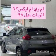 ایکس 22 اتومات درجه یک