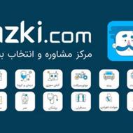 بیمه شخص ثالث | کارشناس داخلی ازکی | اقساطی