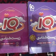 حراجی کتاب کنکور
