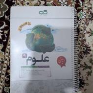 فروش 4 جلد کتاب نهم سال 1404 تیز هوشان و نمونه دولتی