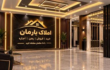 فروش آپارتمان 173 متری مهندسی و شخصی سازی/تک واحدی/ سند تک ب