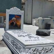 سنگ مزار قبر