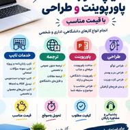 تایپ انواع متون