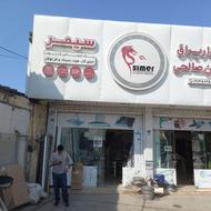 استخدام نیرو توانمند و ماهر