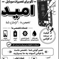 خرید موبایل های کارگرده