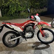 توسن 250 باسل