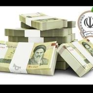 امتیاز وام و پول نو