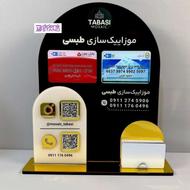 خدمات تبلیغ کسب و کار استند شماره کارت و کارت ویزیت تابلو و.