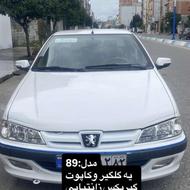پارس 89 سفید
