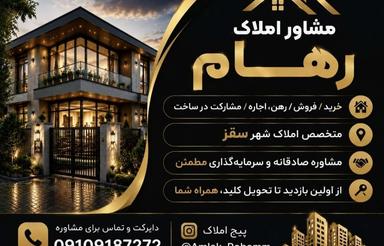 اجاره مغازه 110 متری دهنه 8 متر ،کرکره برقی