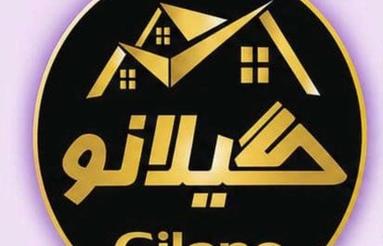 فروش زمین شهرکی مسکونی 537 متر در یالبندان