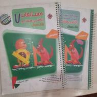 دو کتاب ریاضی تیزهوشان هفتم مرشد بهمراه کتاب پاسخنامه