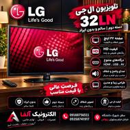 تلویزیون 32الجی