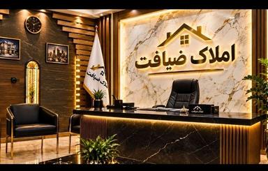 آپارتمان 78 متری طبقه 4 سند ملک پژن