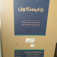 یخچال کوچک ویترینی ایستکول 5فوت