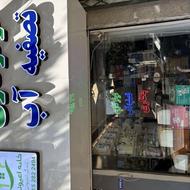 کولرگازی تصفیه آب بخاری ژاپنی پخش عمده و تک نماینده انحصاری