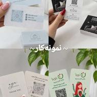 طراحی پوستر، کارت ویزیت، تراکت، منو..