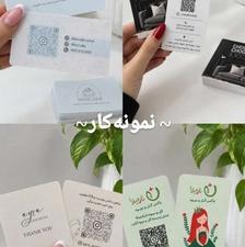 طراحی پوستر، کارت ویزیت، تراکت، منو..