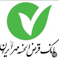 فروش 32 ملیون امتیاز مهر