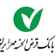 فروش وام مهر هر صد میلیون 45 تومن