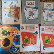 کمک اموزشی نهم نو و تمیز