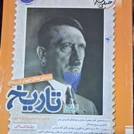 (کتاب تست 1406 )