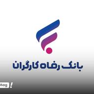 با رتبه اعتباریت وام بگیر